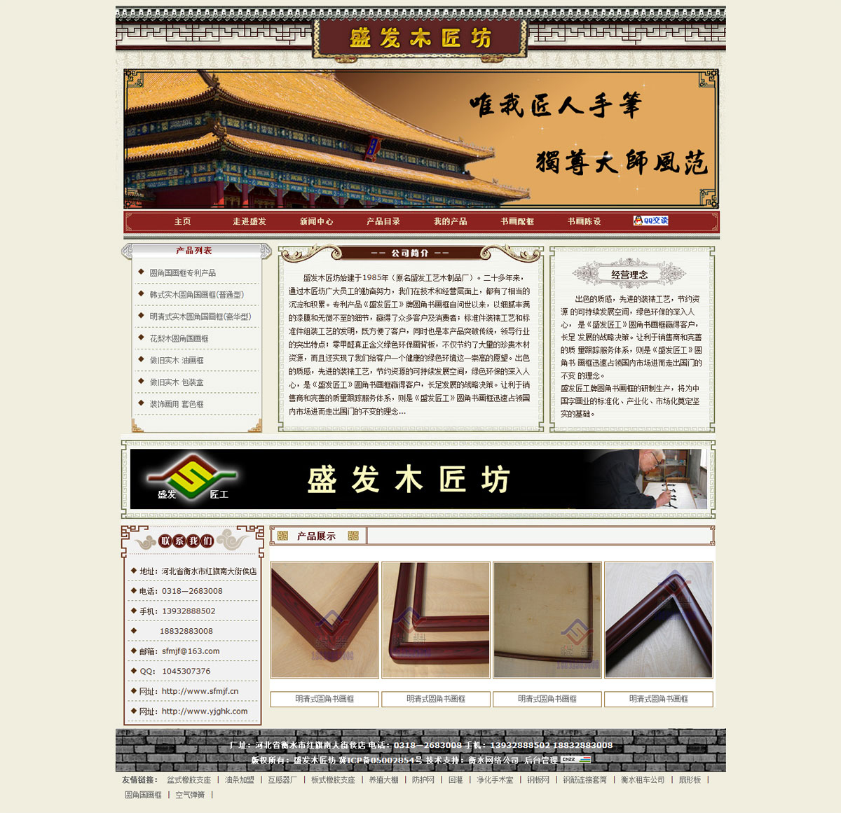 1502611397546073.jpg 33.jpg